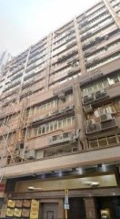 美興工業大廈 觀塘 K221497 售盤