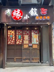 和安里14-15号 中环商铺出租 1,300尺 | Regent