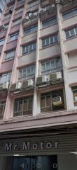 匯華工廠大廈 長沙灣 低層 C221774 售盤