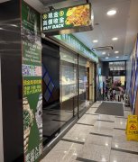 总统商业大厦 旺角 地下 092562 售盘