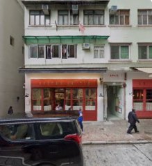 嘉都大廈 堅尼地城 K220971 售盤