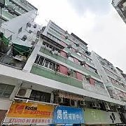 宝荣楼 粉岭 K206607 售盘