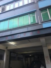 致高工業大廈 柴灣 中層 K220345 售盤