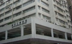 飛亞工業中心 葵涌 中層 K219809 售盤