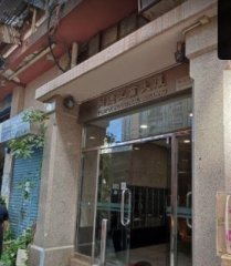 同德工业大厦 新蒲岗 低层 K217569 售盘