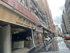 兆发工业大厦 观塘 中层 C117514 售盘