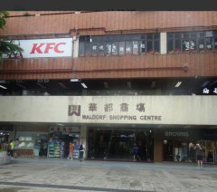 華都花園 屯門 K217641 售盤