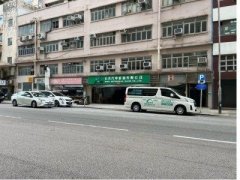 冠荣中心 柴湾 中层 K219873 售盘