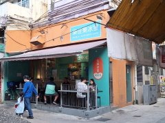 金来大厦 筲箕湾 K221614 售盘