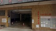 萬象工業大廈 荃灣 低層 C089007 售盤