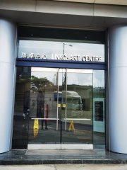 联卓中心 观塘 中层 C072665 售盘