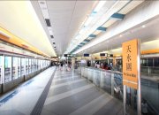 *** 元朗 1718170 售盘