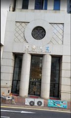 宜發大廈 灣仔 高層 C049911 售盤