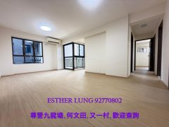 明園