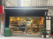 高宏阁 西营盘商铺出租 1,099尺 | Regent