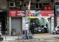 大角咀道235號 大角咀 C223259 售盤