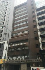 觀奇洋服工業中心 觀塘 中層 C222897 售盤