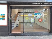 市中心民生區地舖*合各行各業 西貢 地下 012244 售盤