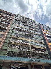 永济工业大厦 新蒲岗 中层 1731168 售盘