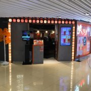 新港城 馬鞍山 低層 K211194 售盤