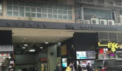 冠力工业大厦 观塘 中层 C158039 售盘