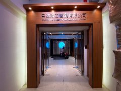 德榮工業大廈 屯門 中層 C120042 售盤