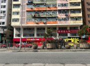 源成大廈 紅磡 K214732 售盤