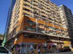 榮吉工業大廈 長沙灣 低層 K217126 售盤