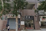 华丽工业中心 沙田 低层 C167915 售盘