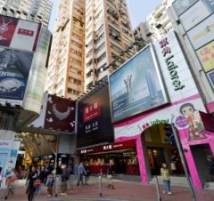 置安大廈/怡安大廈 銅鑼灣 低層 K219863 售盤