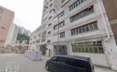 羅氏美光發展大廈『地廠可入車！』 葵涌 中層 K219901 售盤