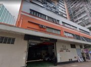 荣亚工业大厦 荃湾 K214026 售盘