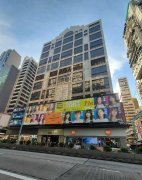 Nathan Rd 601