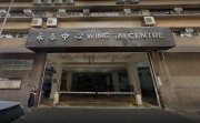 Wing Tai Centre, Hong Kong Office