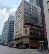 建华工业大厦 葵涌 中层 C164065 售盘