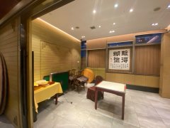 8 Observatory Road, Hong Kong Office
