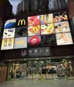 海联广场 粉岭 低层 K212679 售盘