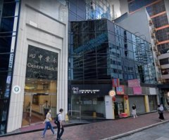 永业中心 上环 低层 C176544 售盘