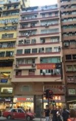 德富强大厦 油麻地 低层 K216417 售盘