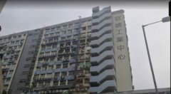 觀塘工業中心 觀塘 中層 K216880 售盤