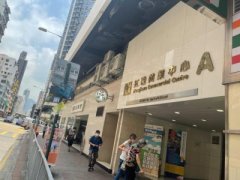 紅磡商業中心 紅磡 中層 K216288 售盤