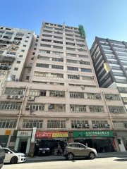 冠荣中心 柴湾 低层 009985 售盘