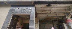 金德工业大厦 葵涌 中层 K218924 售盘