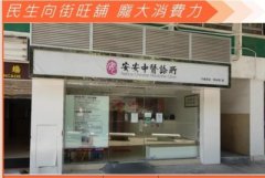 荃威花园 荃湾 C076320 售盘