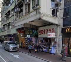 青山道216-218号 长沙湾 K220024 售盘