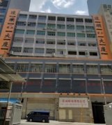 達明工業大廈 葵涌 中層 K215142 售盤