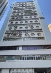 汇利工业中心 荃湾 中层 K216150 售盘