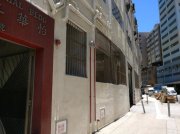 怡華工業大廈 屯門 低層 K211041 售盤