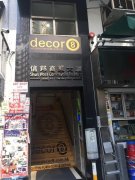 信邦商業大廈 灣仔 低層 C066483 售盤