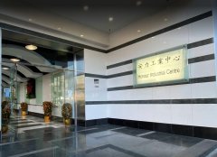 安力工業中心 柴灣 高層 K204438 售盤